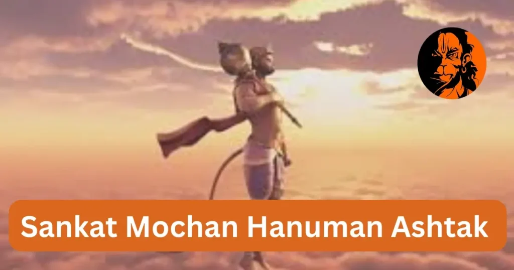 Hanuman Ashtak Lyrics in Hindi Meaning